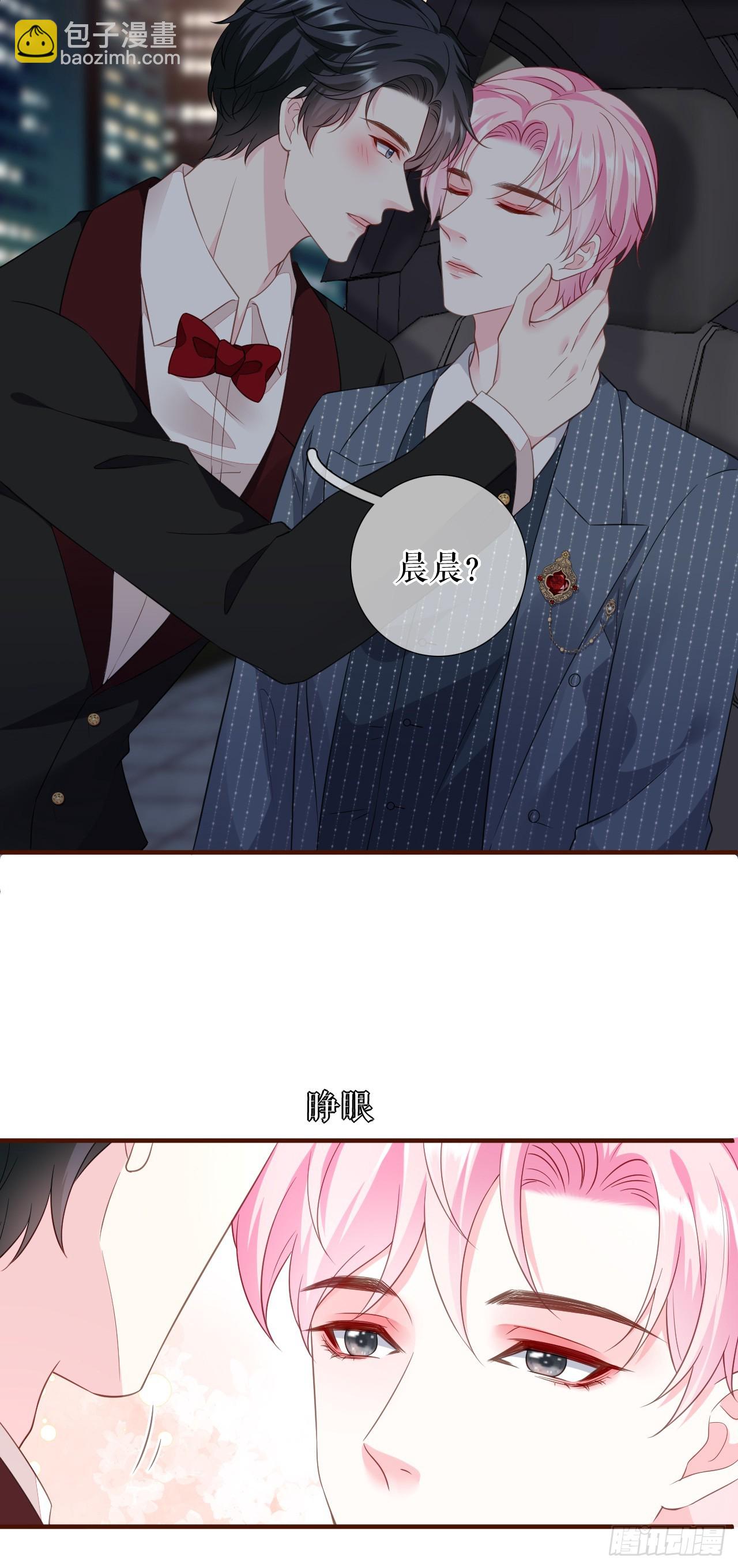 第49话 执子之手-第50话