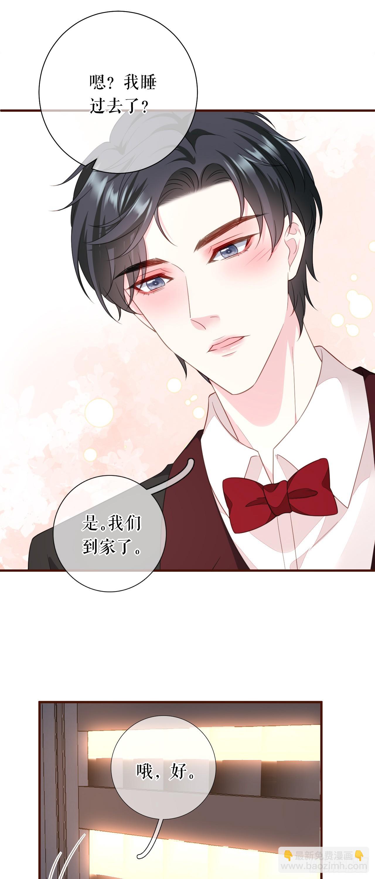 第49话 执子之手-第50话