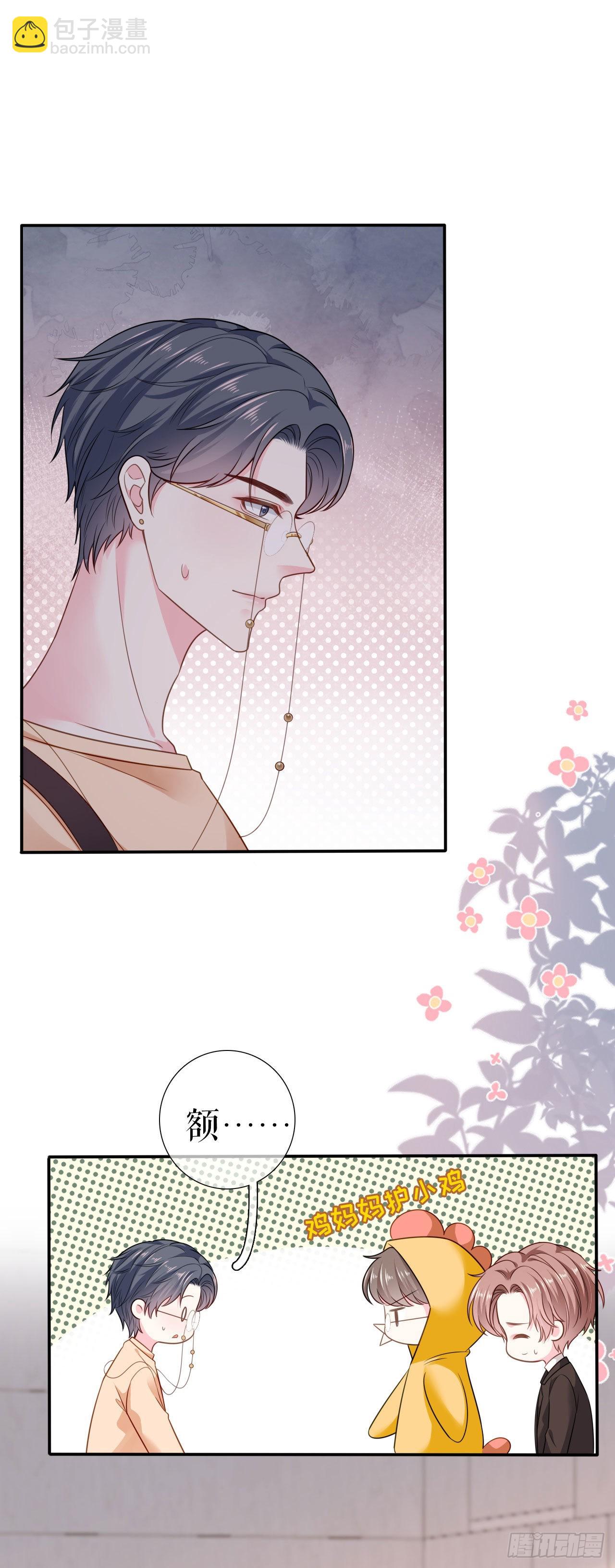 第5话 单独交流-第6话