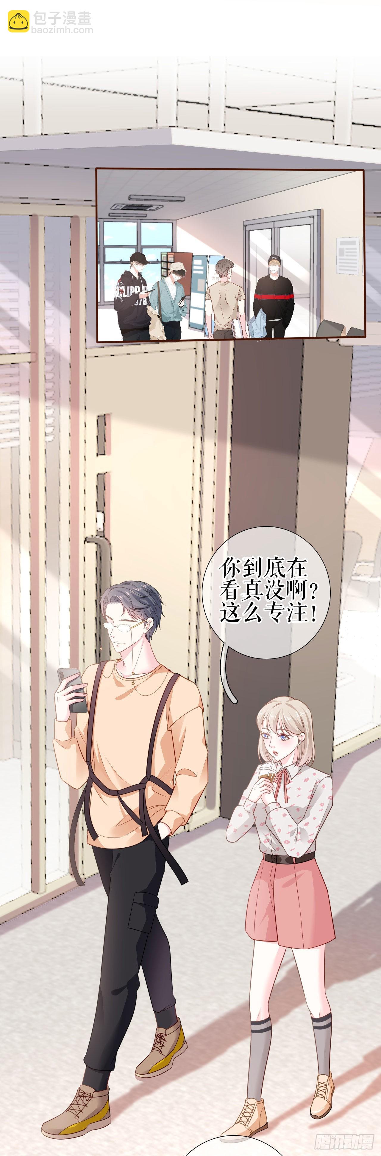 第5话 单独交流-第6话