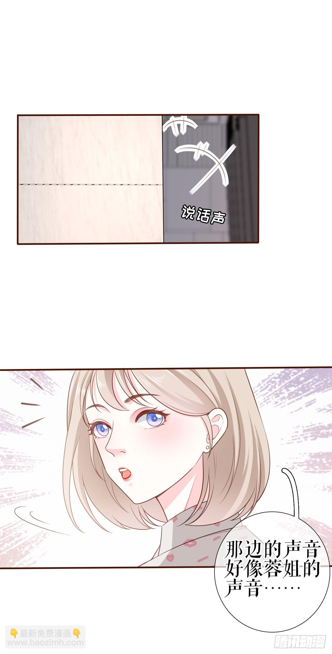 第5话 单独交流-第6话