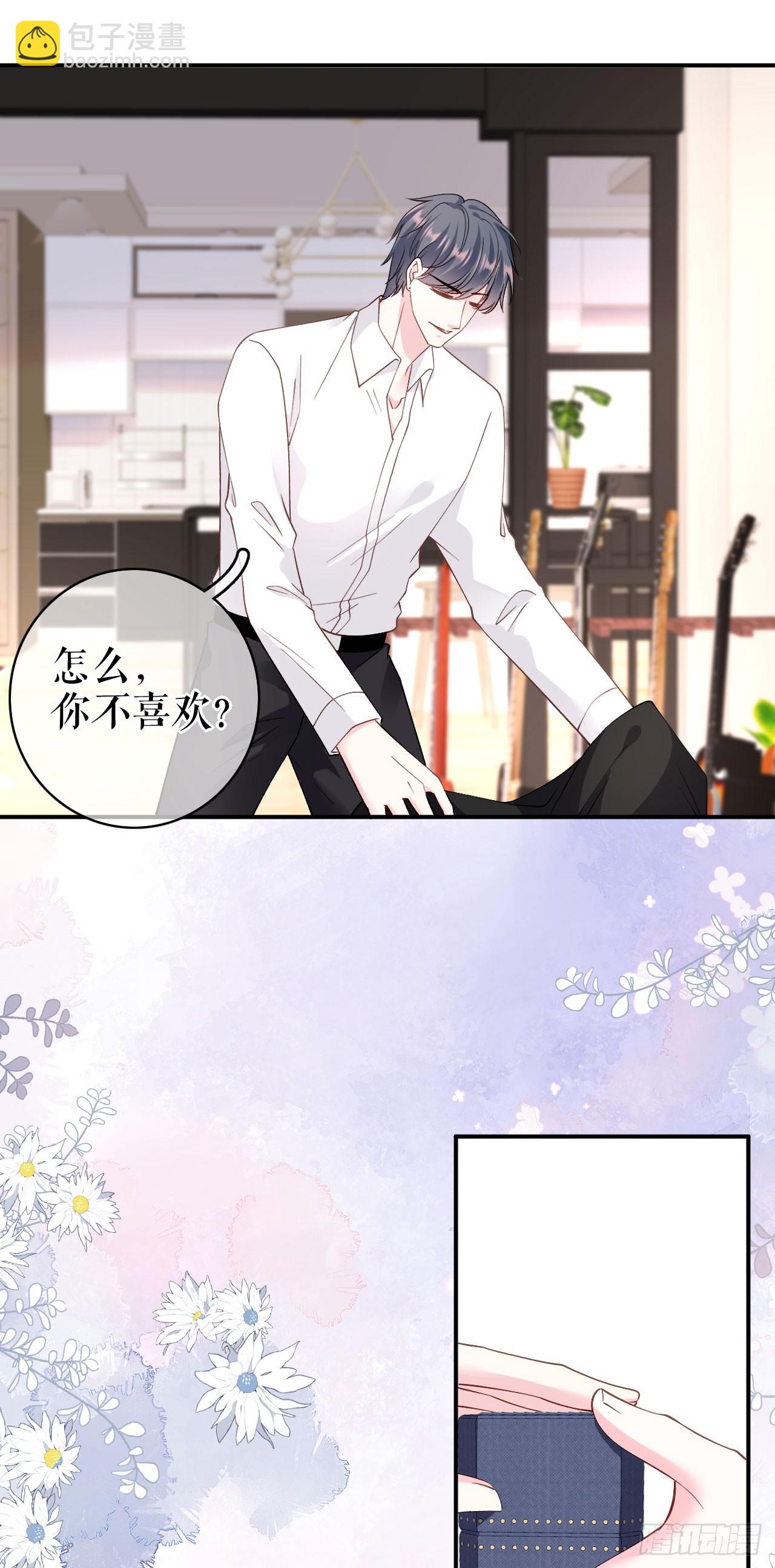 第51话 好男友-第52话