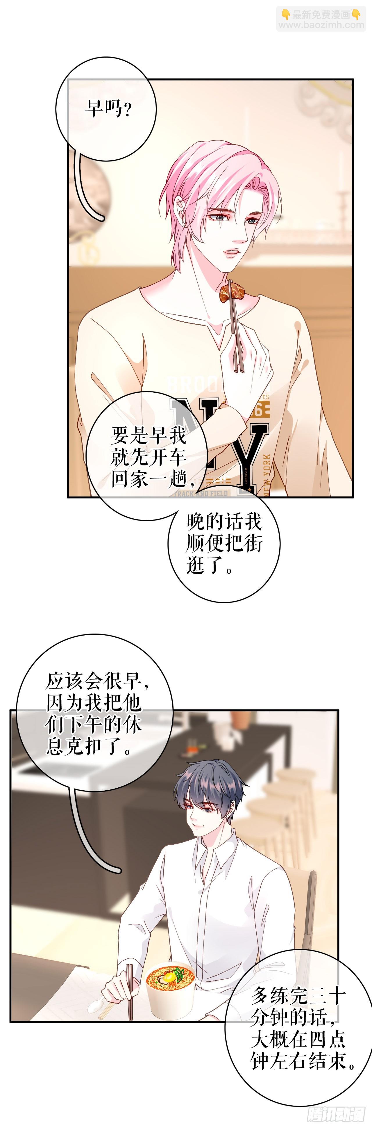 第51话 好男友-第52话