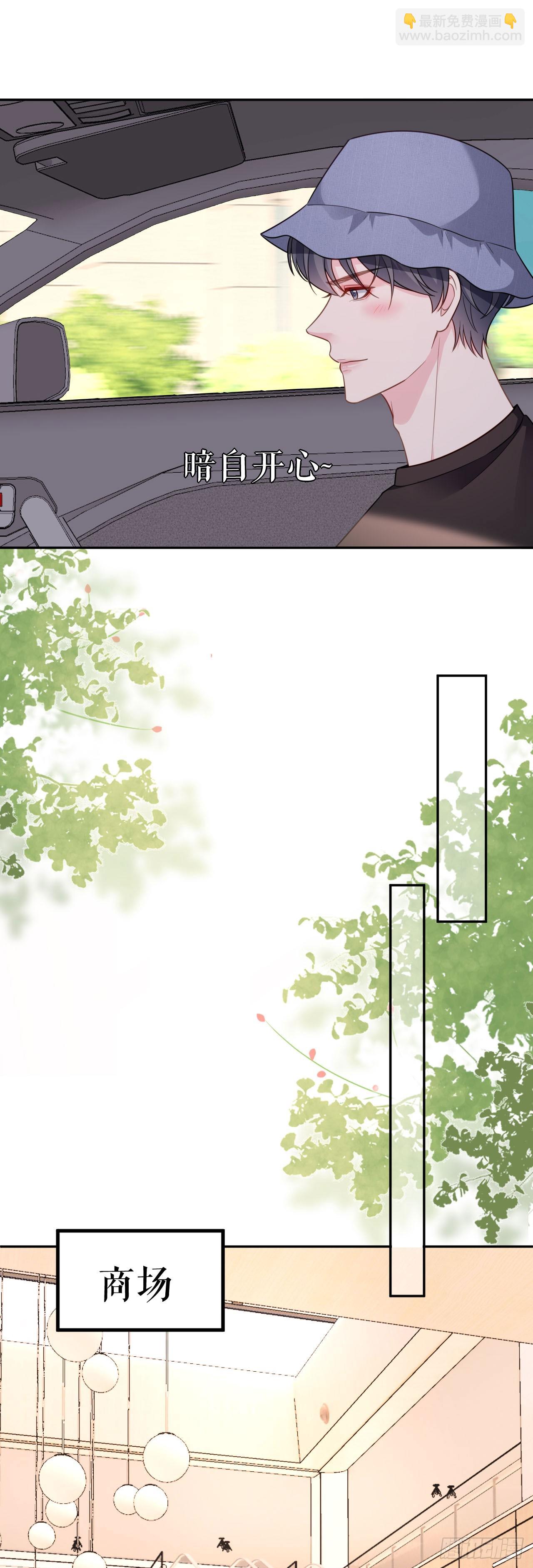 第52话 见义勇为-第54话