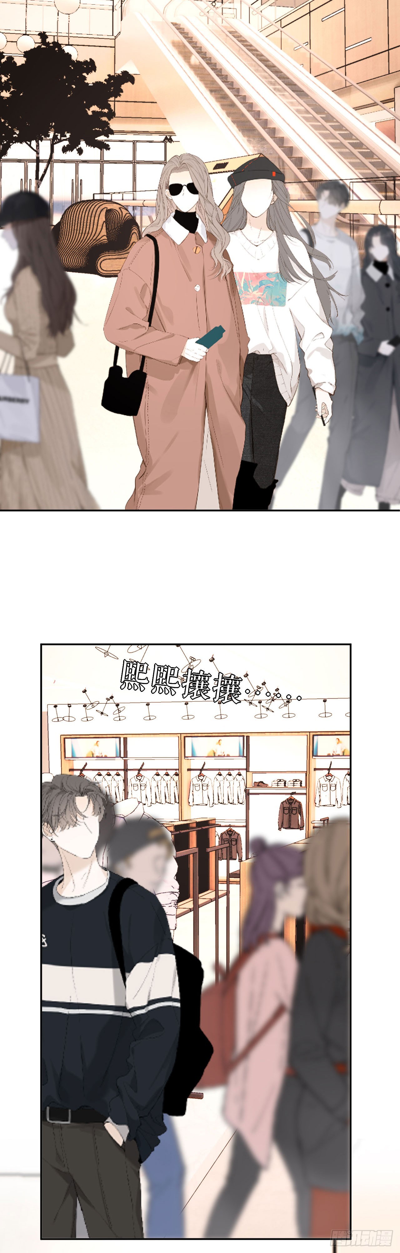 第52话 见义勇为-第54话