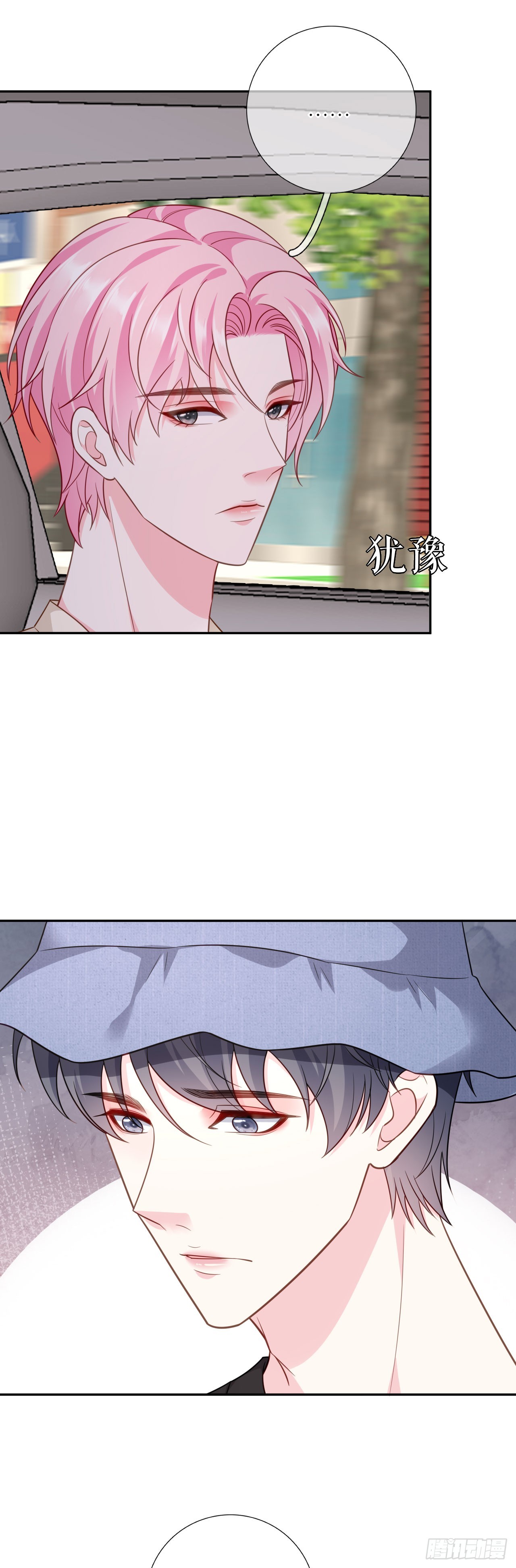 第52话 见义勇为-第54话