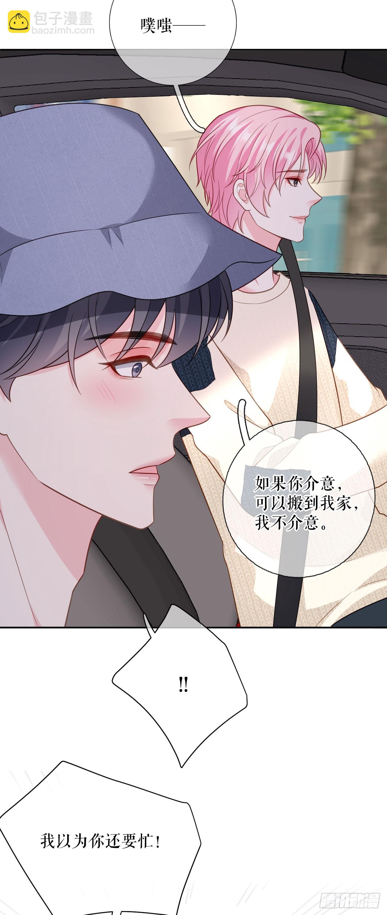 第52话 见义勇为-第54话