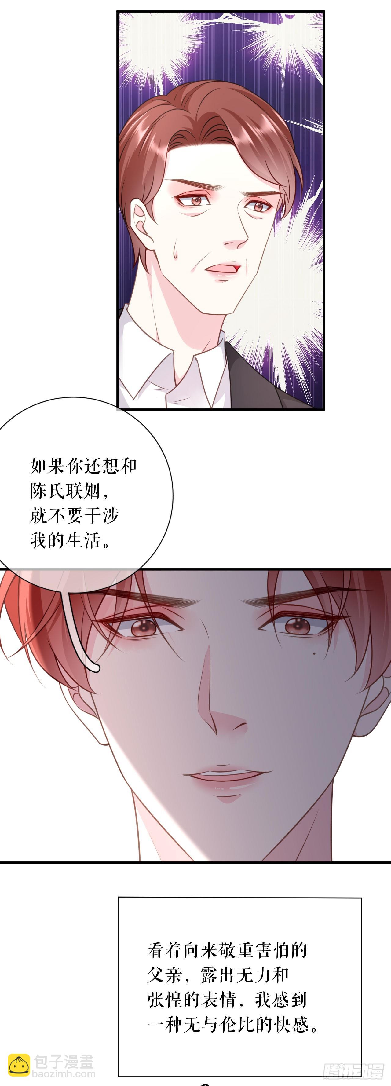 第54话 天逸的抉择-第56话