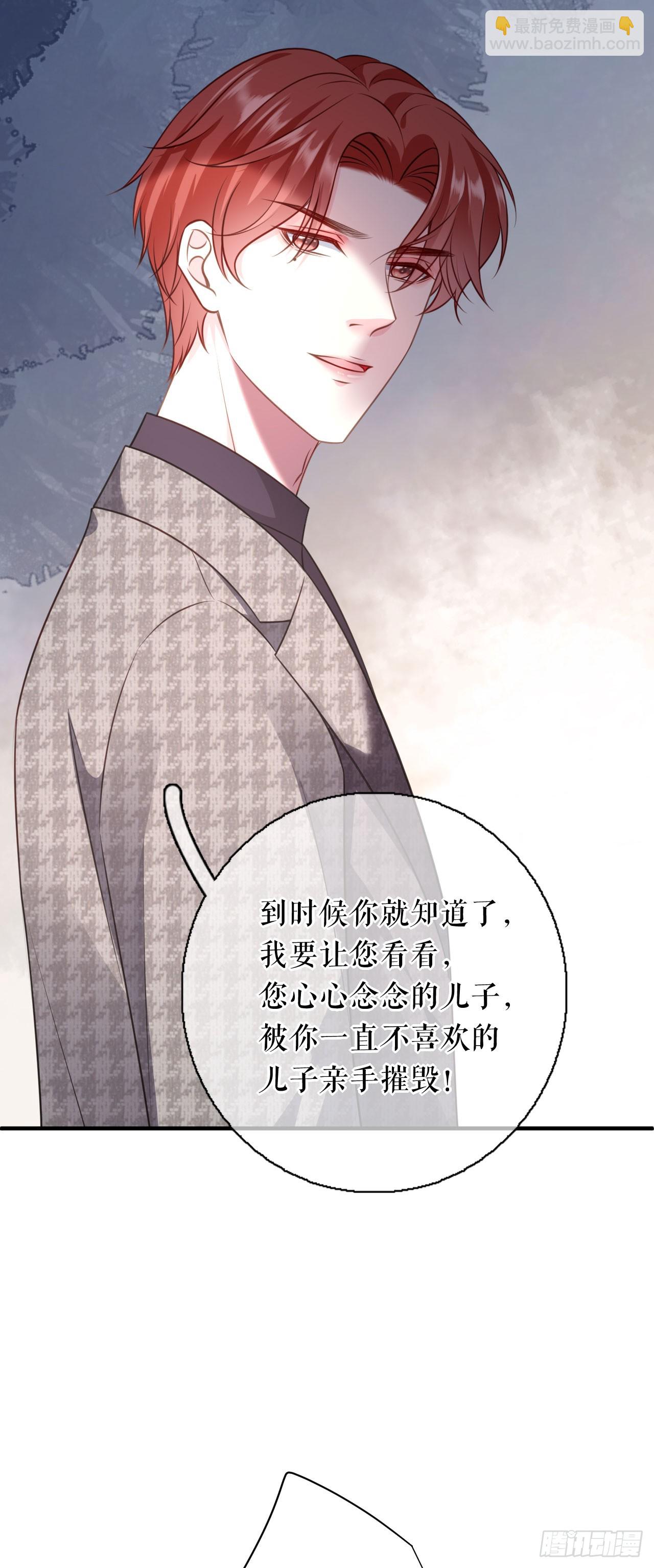 第54话 天逸的抉择-第56话