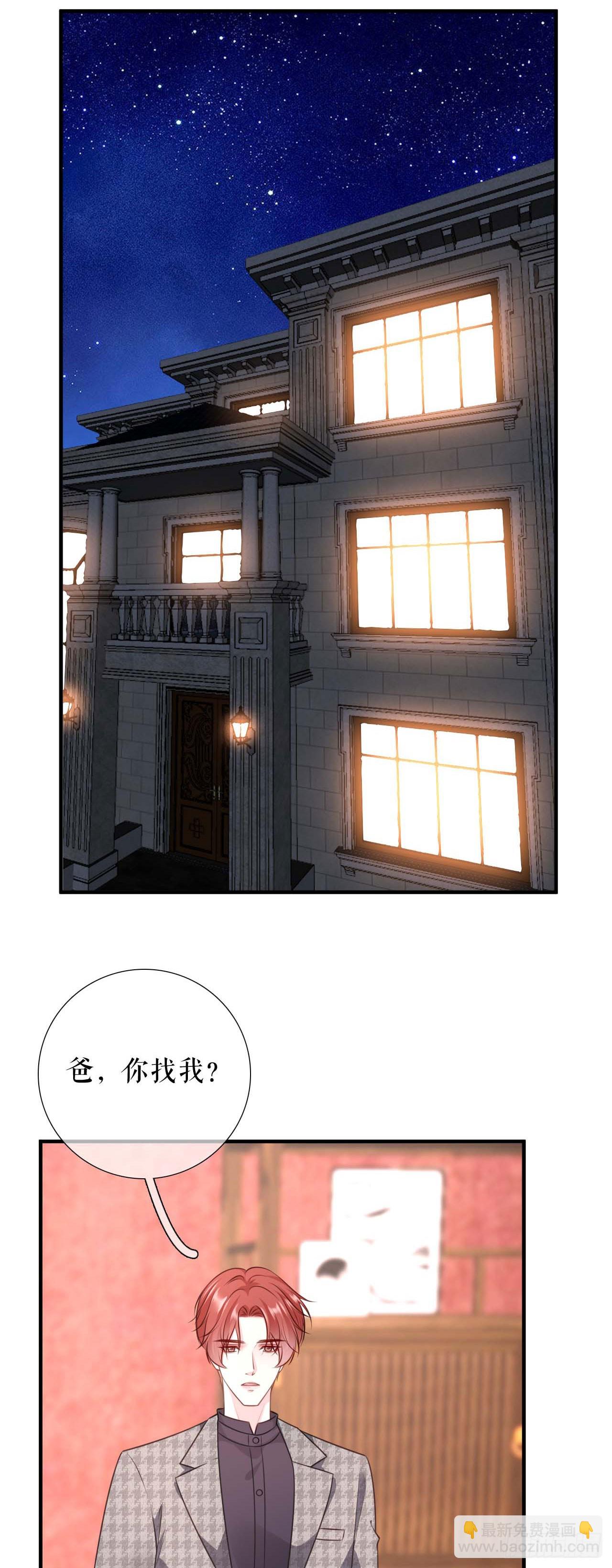 第54话 天逸的抉择-第56话