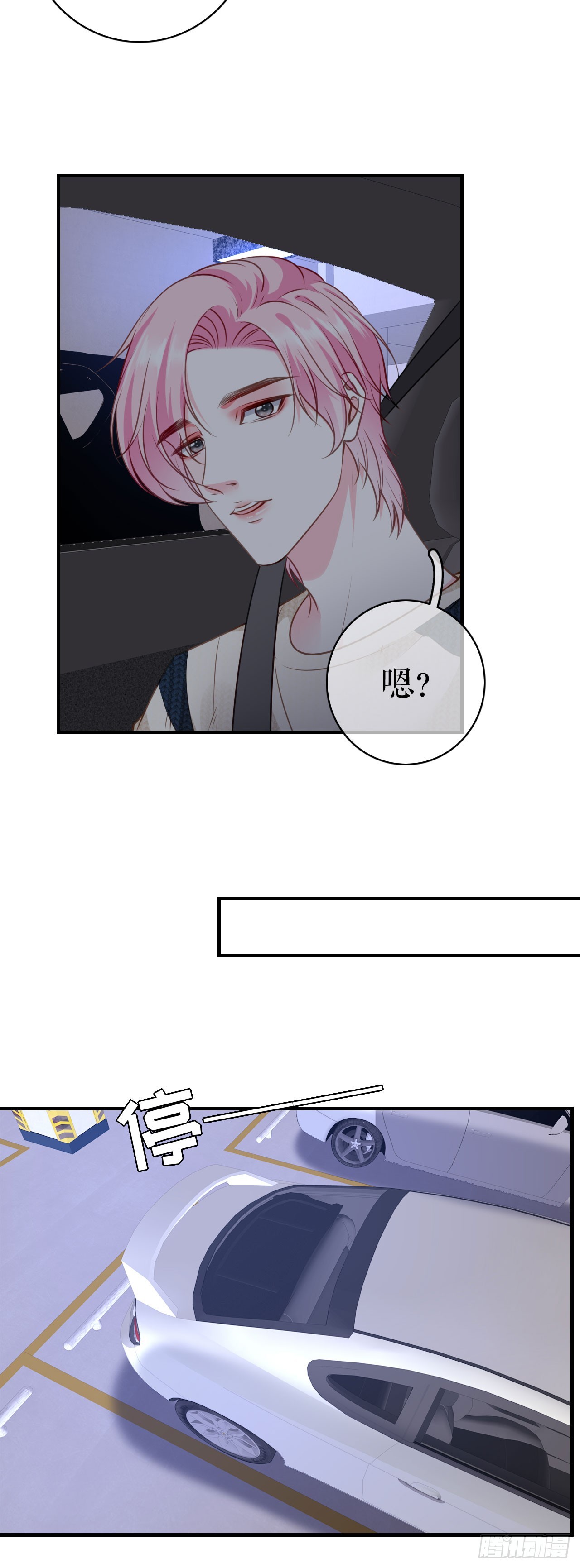 第56话 骁霆的家世-第58话