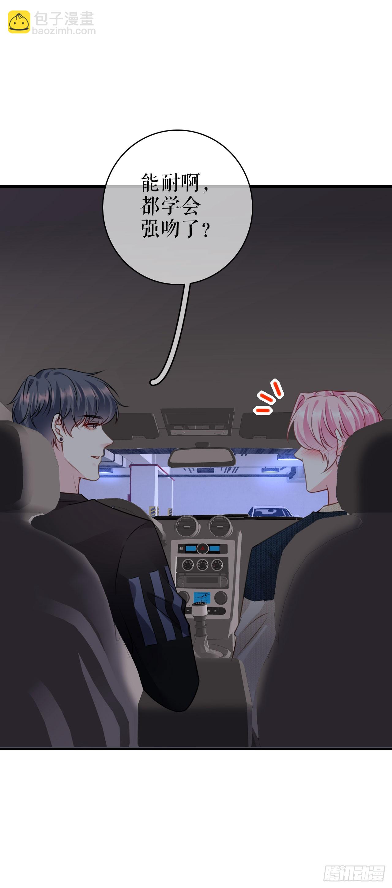 第56话 骁霆的家世-第58话