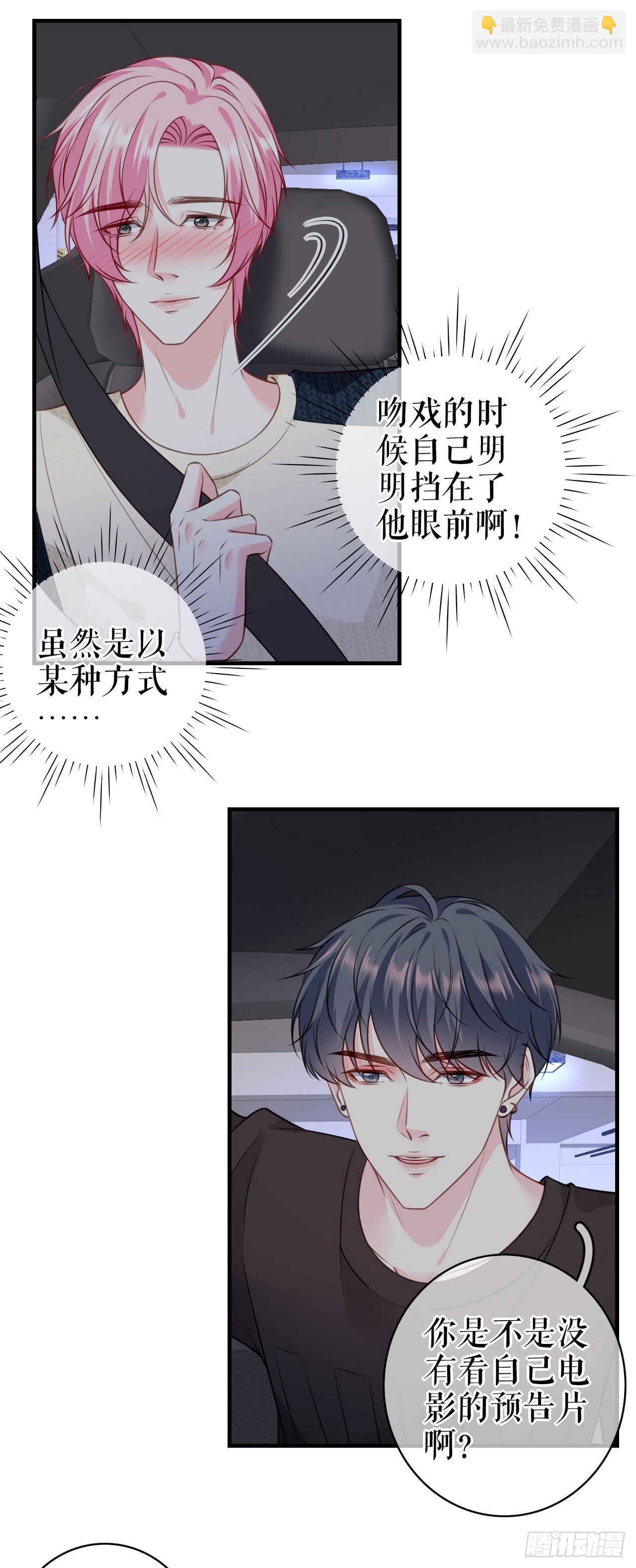 第56话 骁霆的家世-第58话