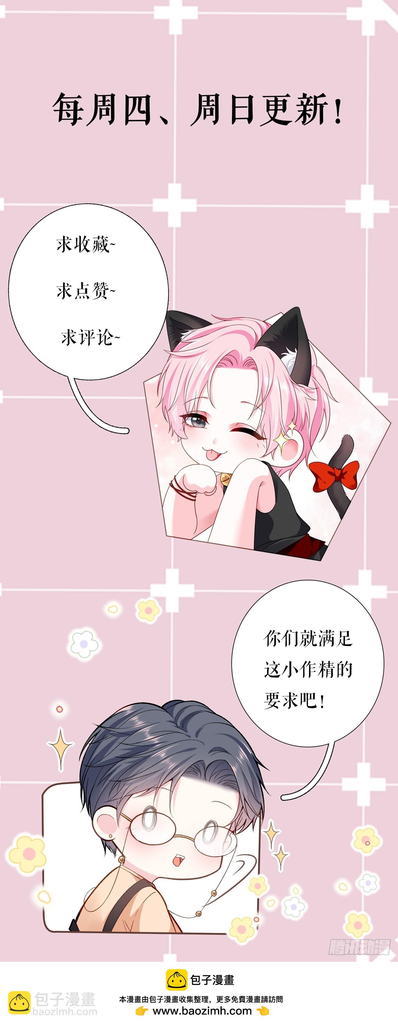 第56话 骁霆的家世-第58话