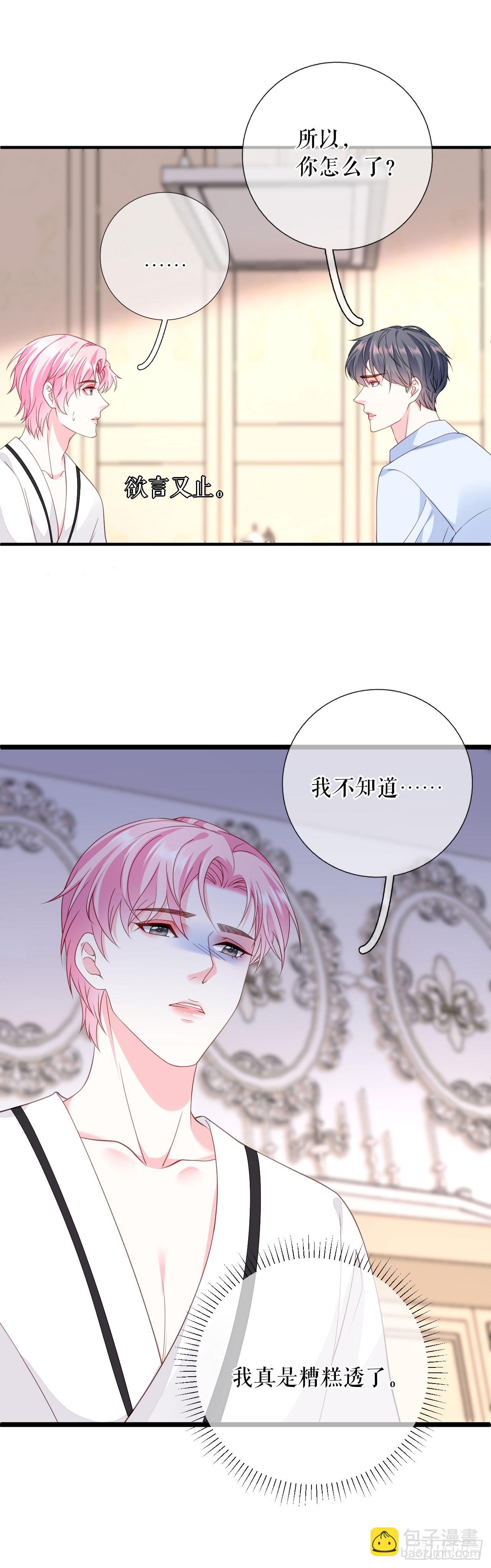 第58话 探望母亲-第60话