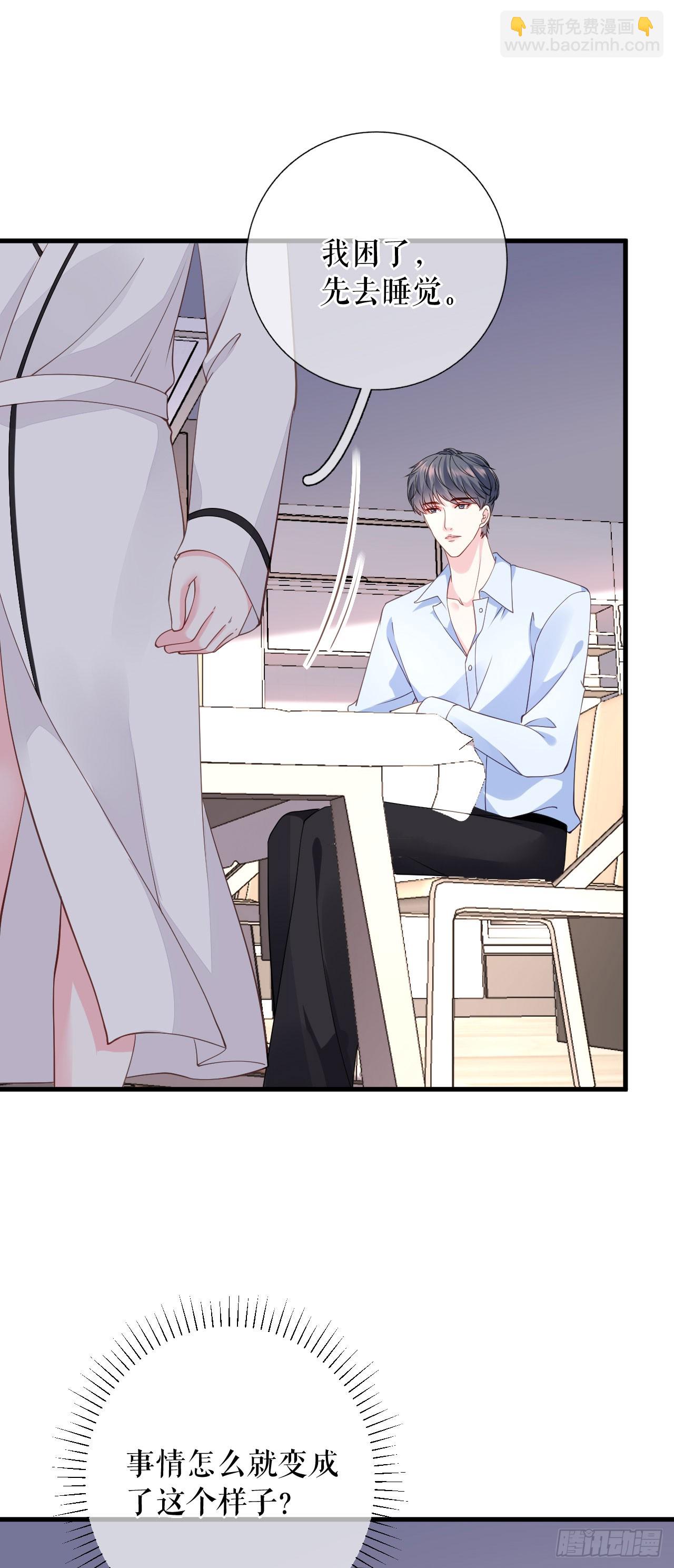 第58话 探望母亲-第60话