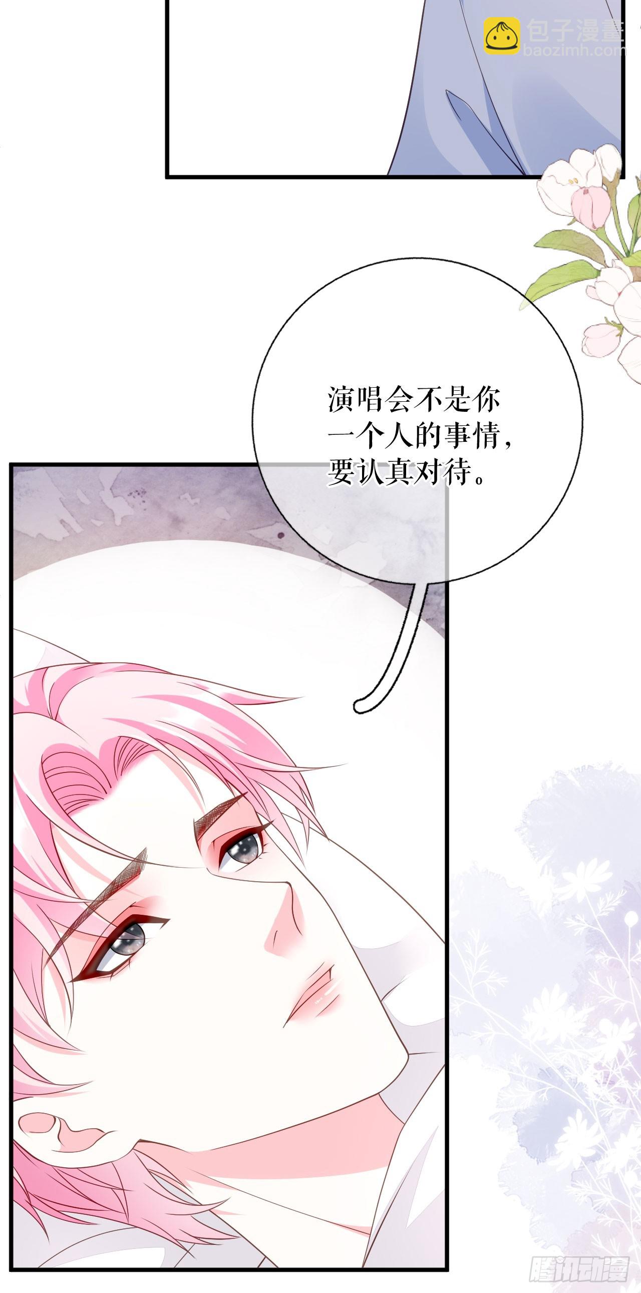 第58话 探望母亲-第60话