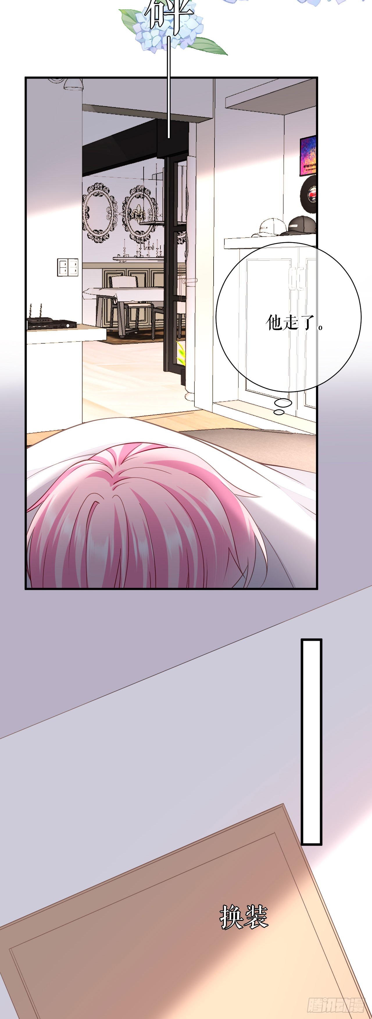 第58话 探望母亲-第60话