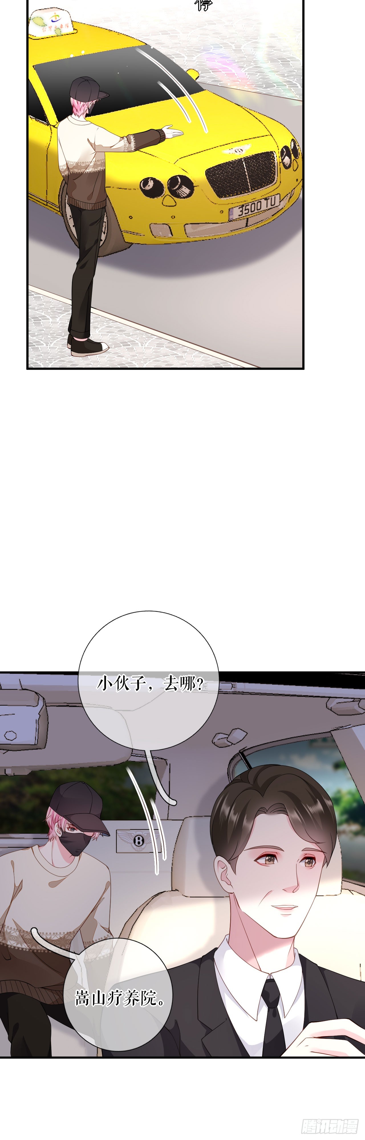 第58话 探望母亲-第60话