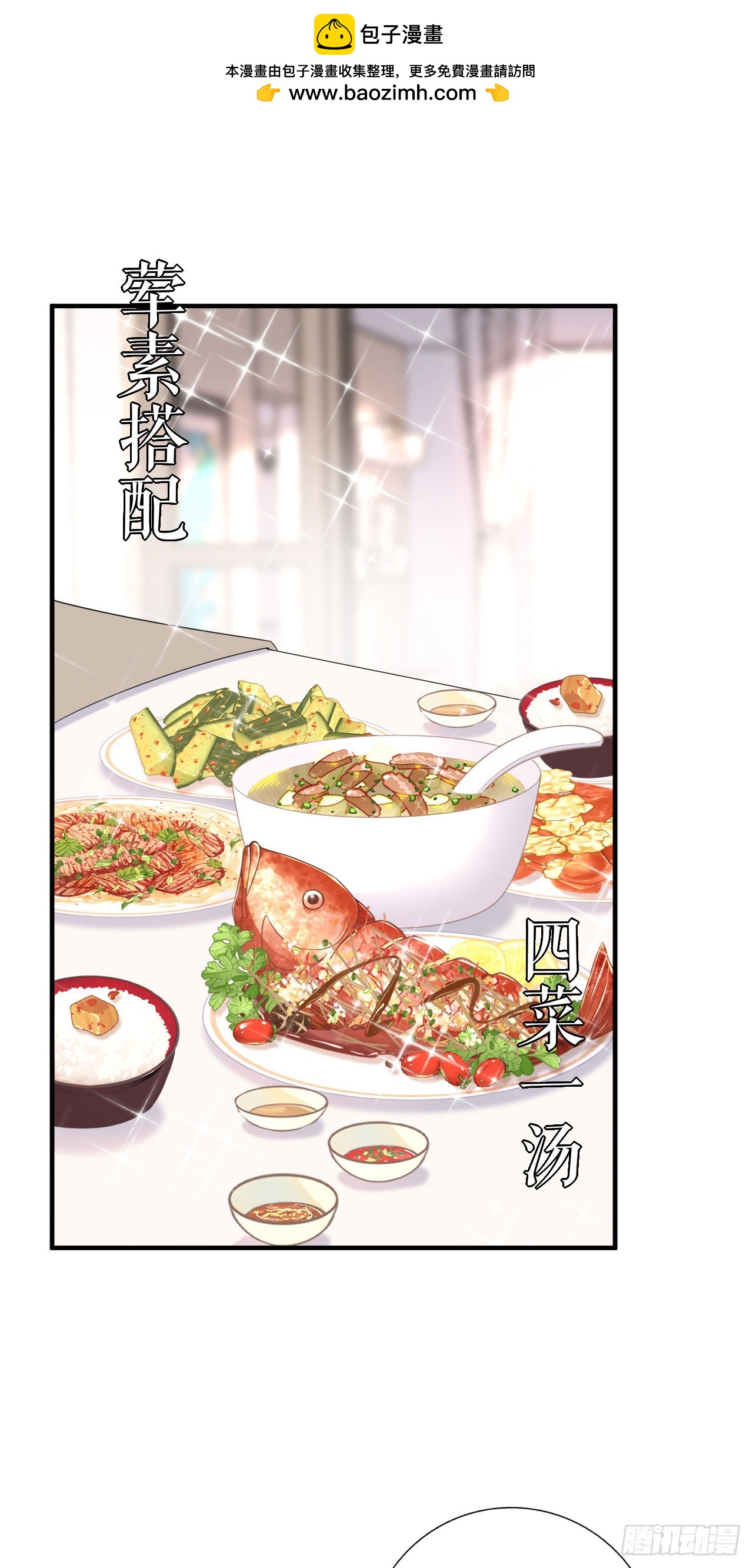 第58话 探望母亲-第60话