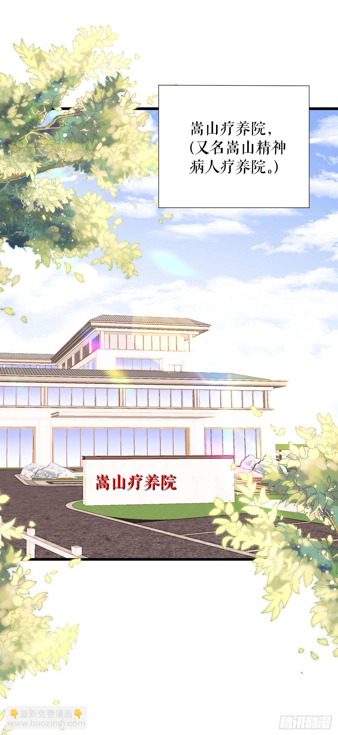 第58话 探望母亲-第60话