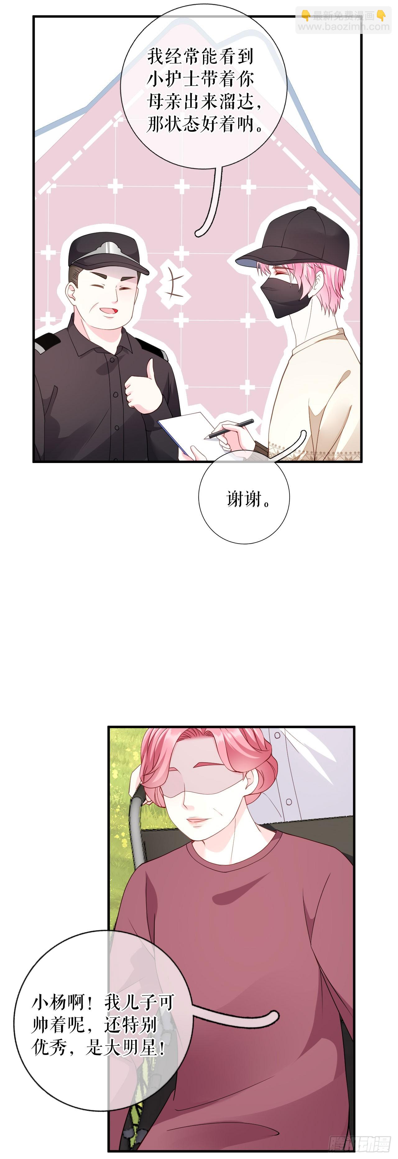 第58话 探望母亲-第60话