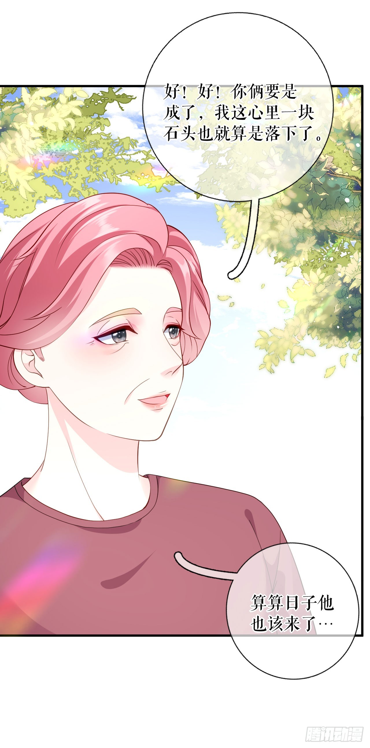 第58话 探望母亲-第60话