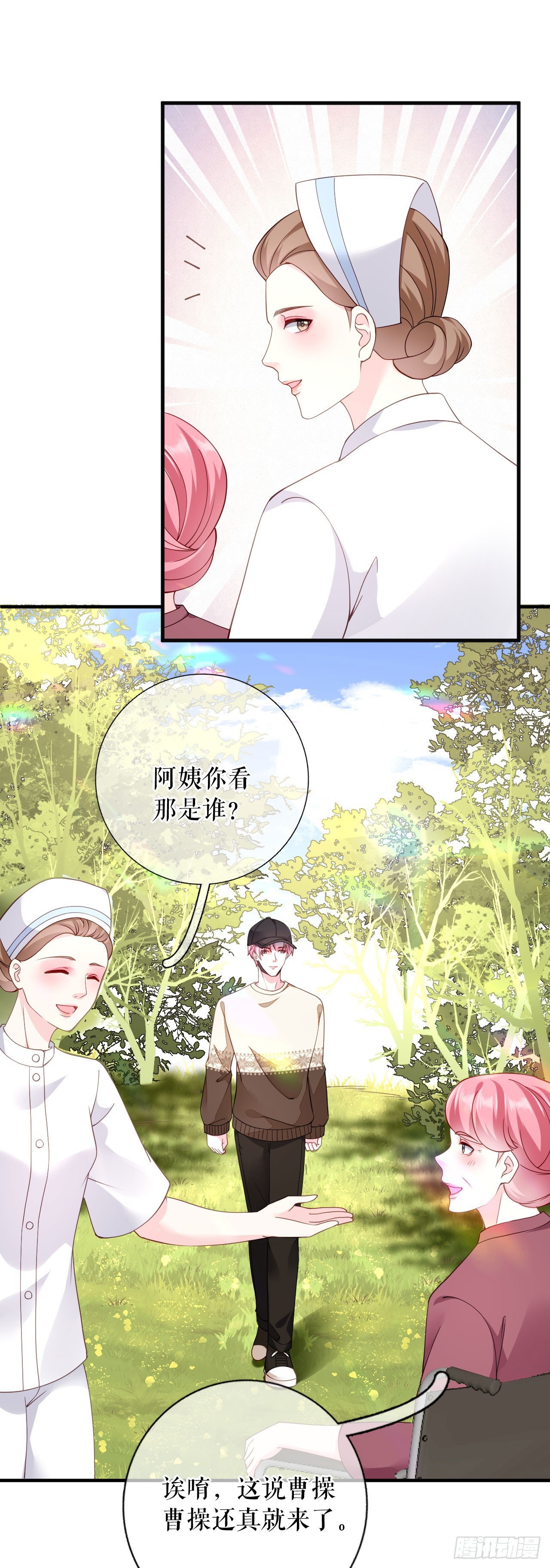 第58话 探望母亲-第60话