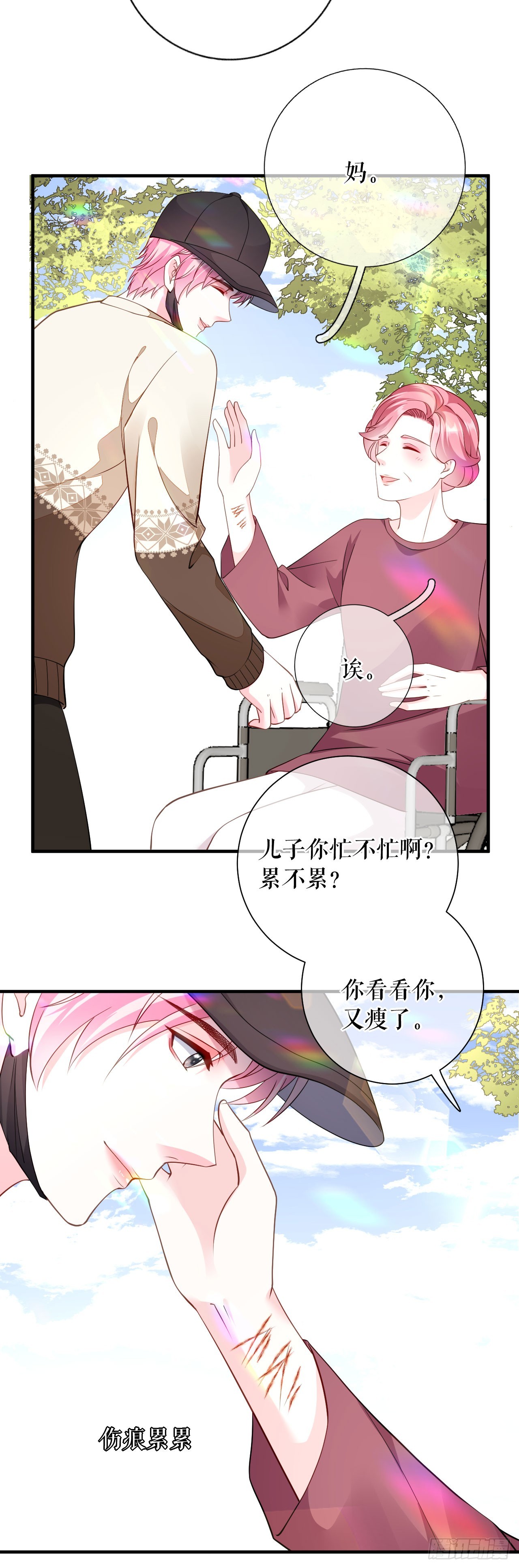 第58话 探望母亲-第60话