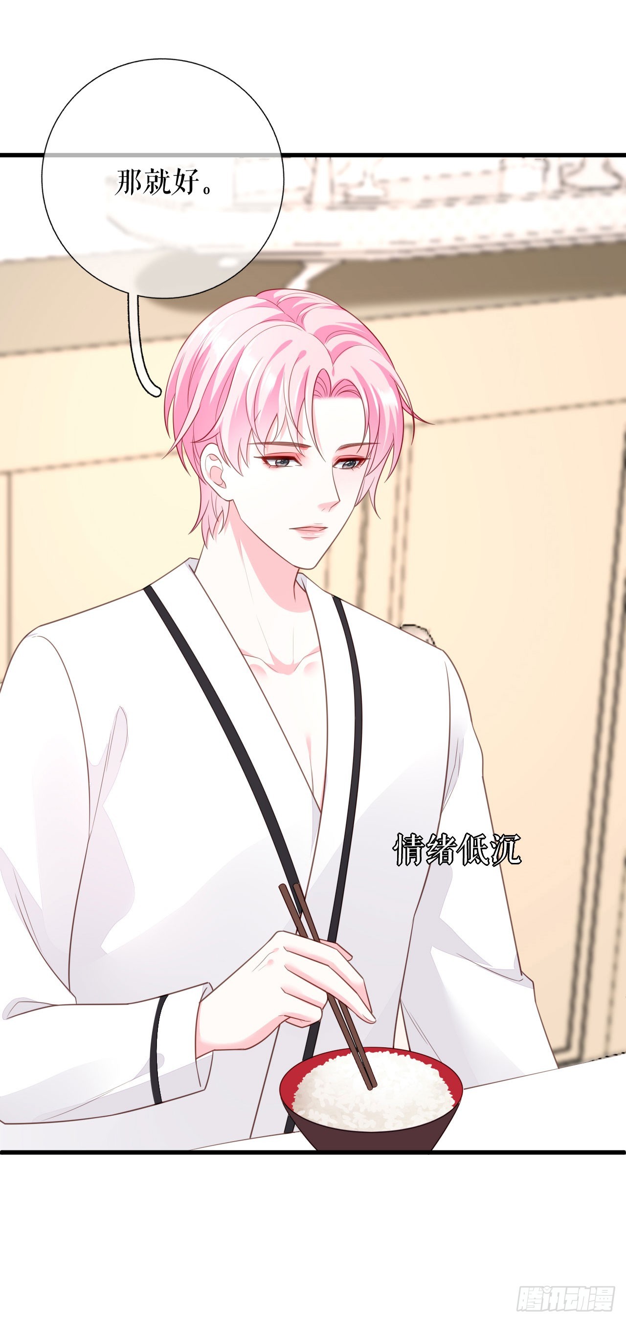 第58话 探望母亲-第60话