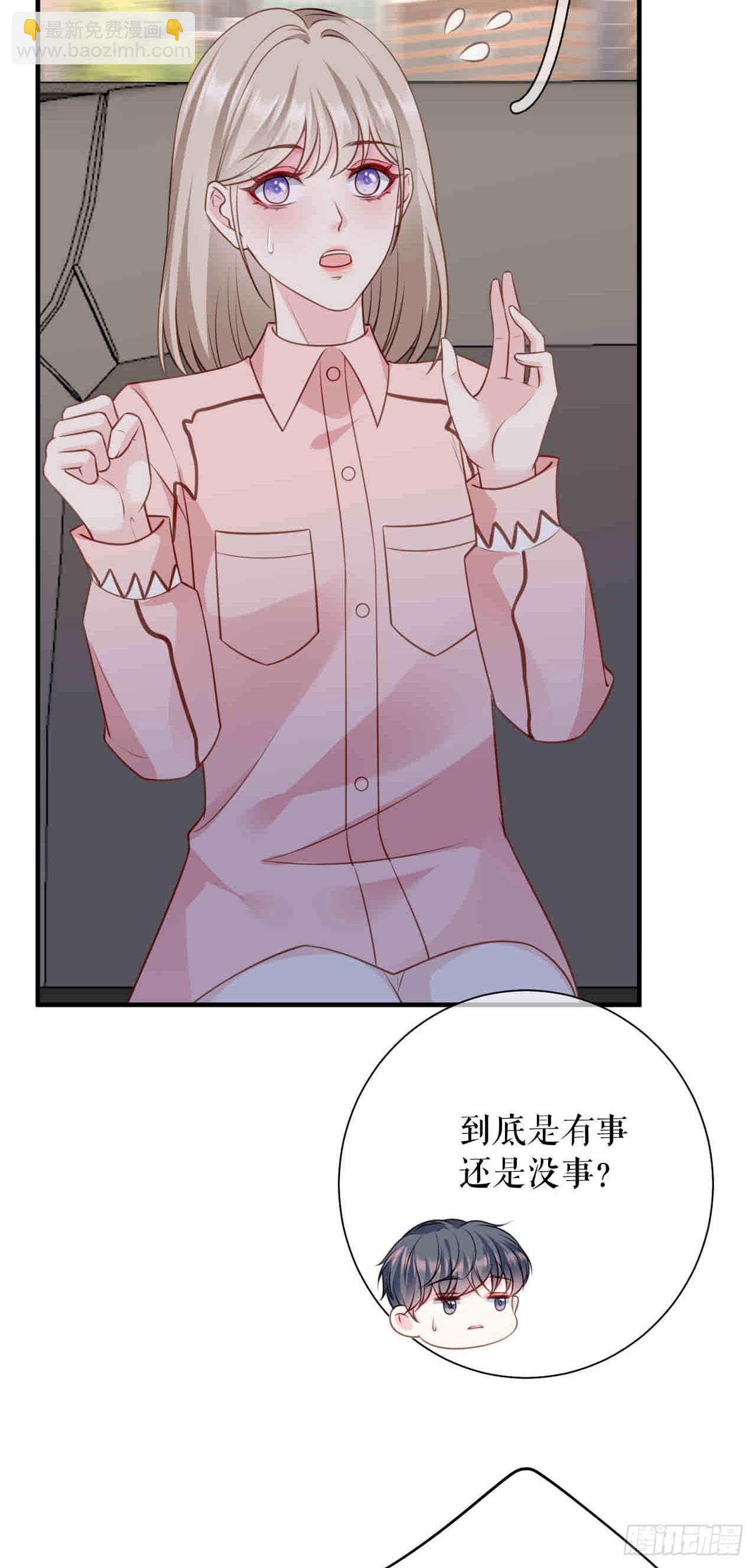 第60话 找徐影帝去-第62话