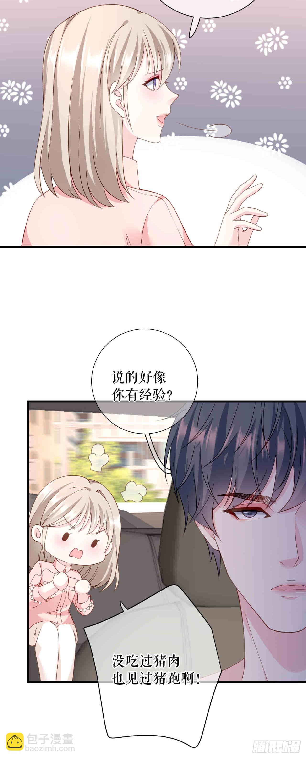 第60话 找徐影帝去-第62话