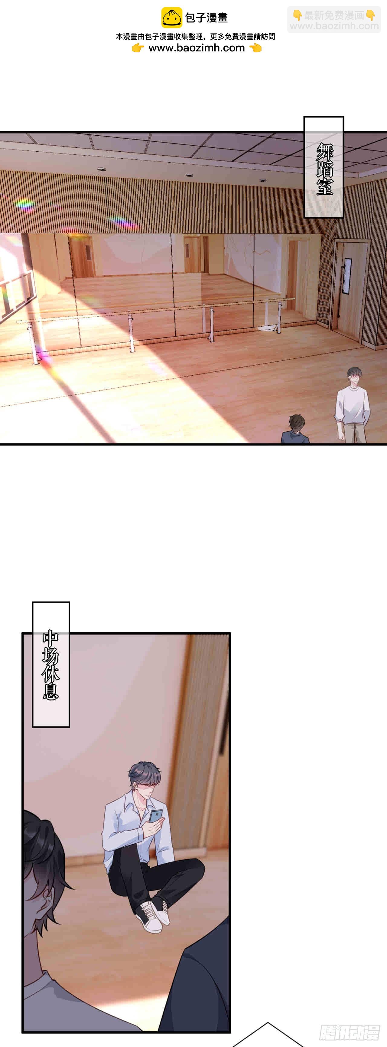 第60话 找徐影帝去-第62话