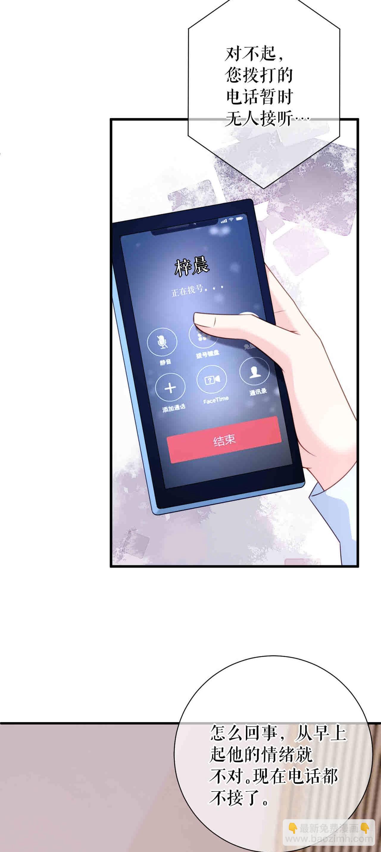 第60话 找徐影帝去-第62话