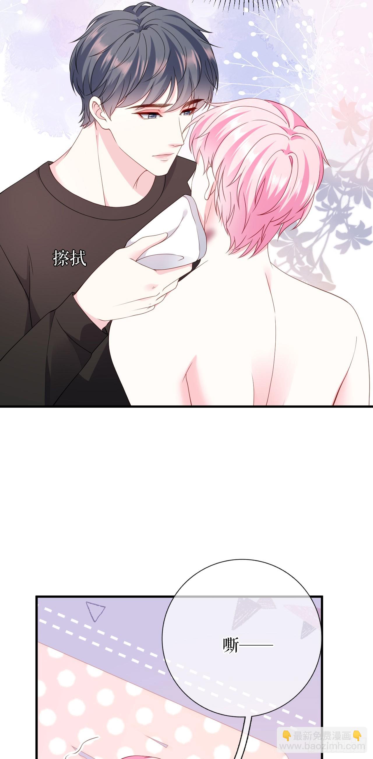 第62话 精心的照顾-第64话