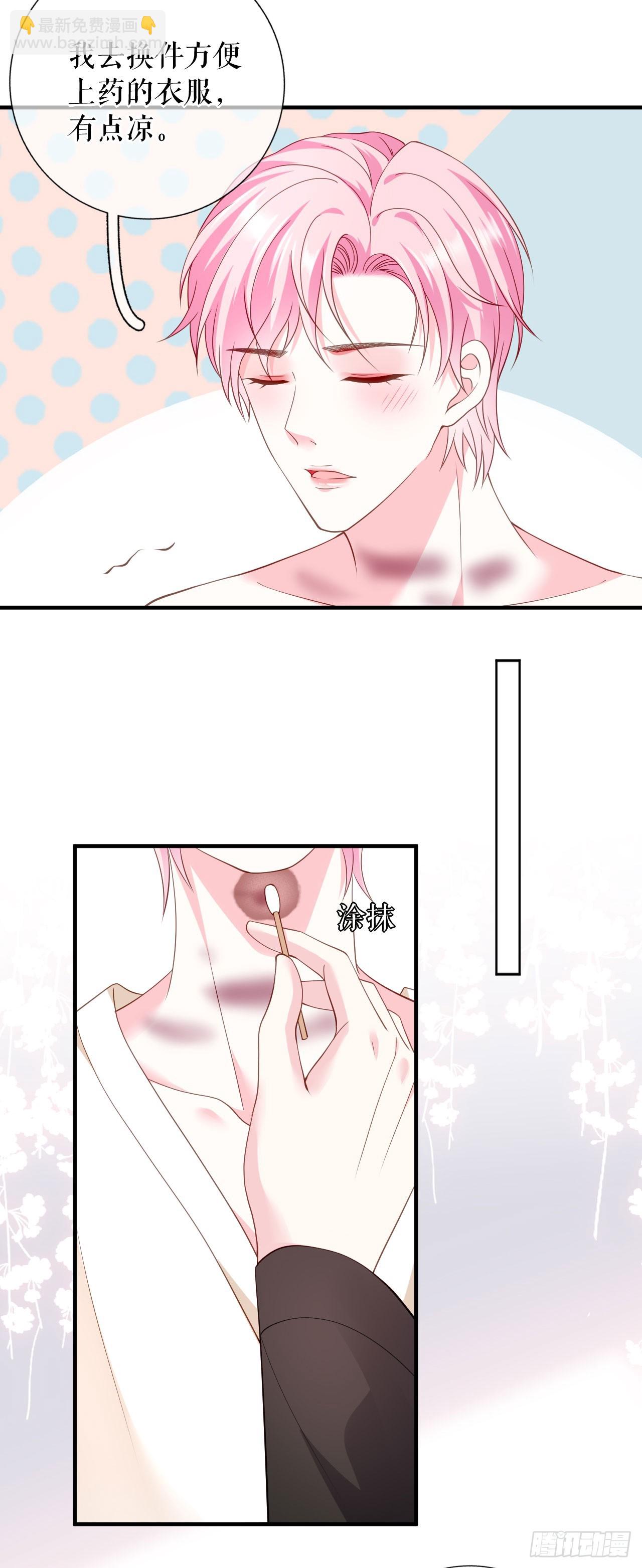 第62话 精心的照顾-第64话