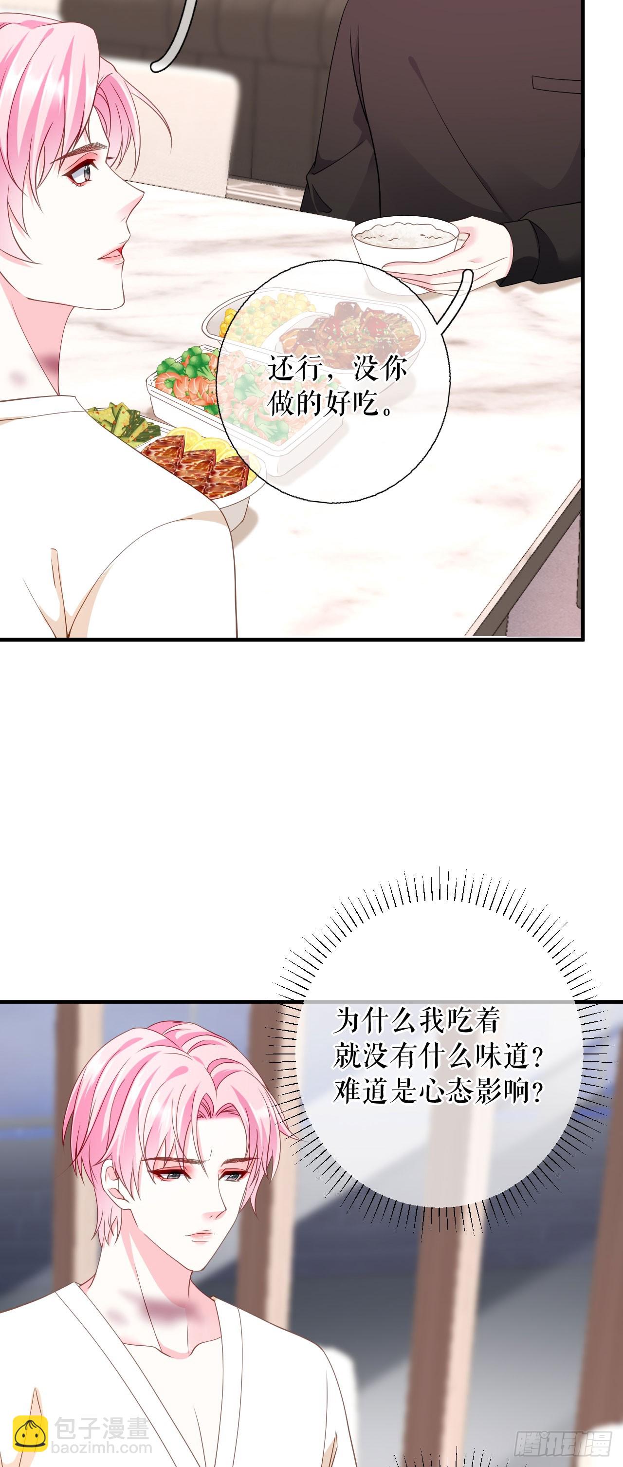 第62话 精心的照顾-第64话