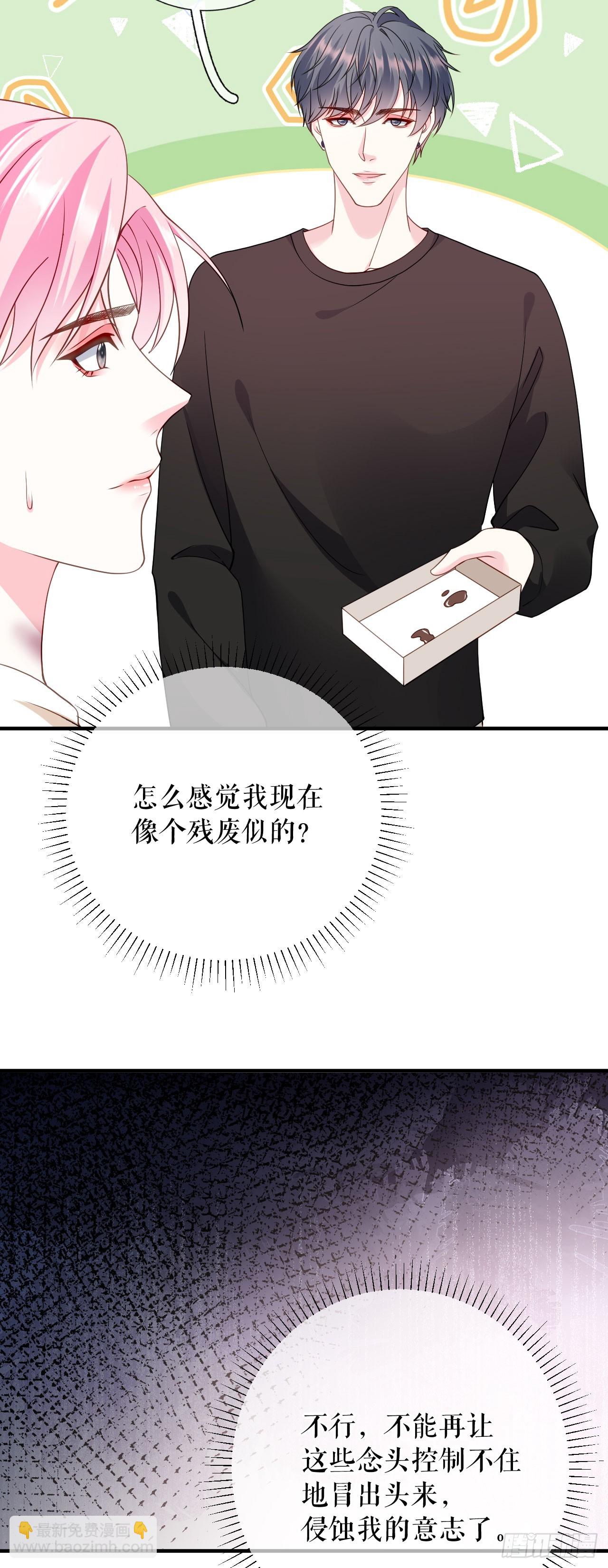 第62话 精心的照顾-第64话