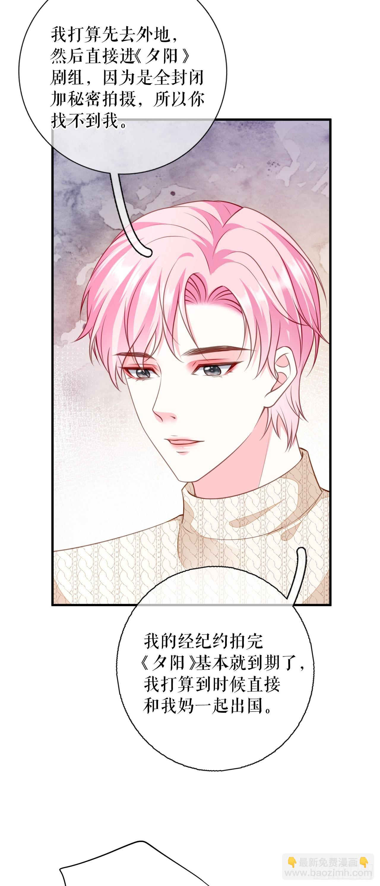 第62话 精心的照顾-第64话