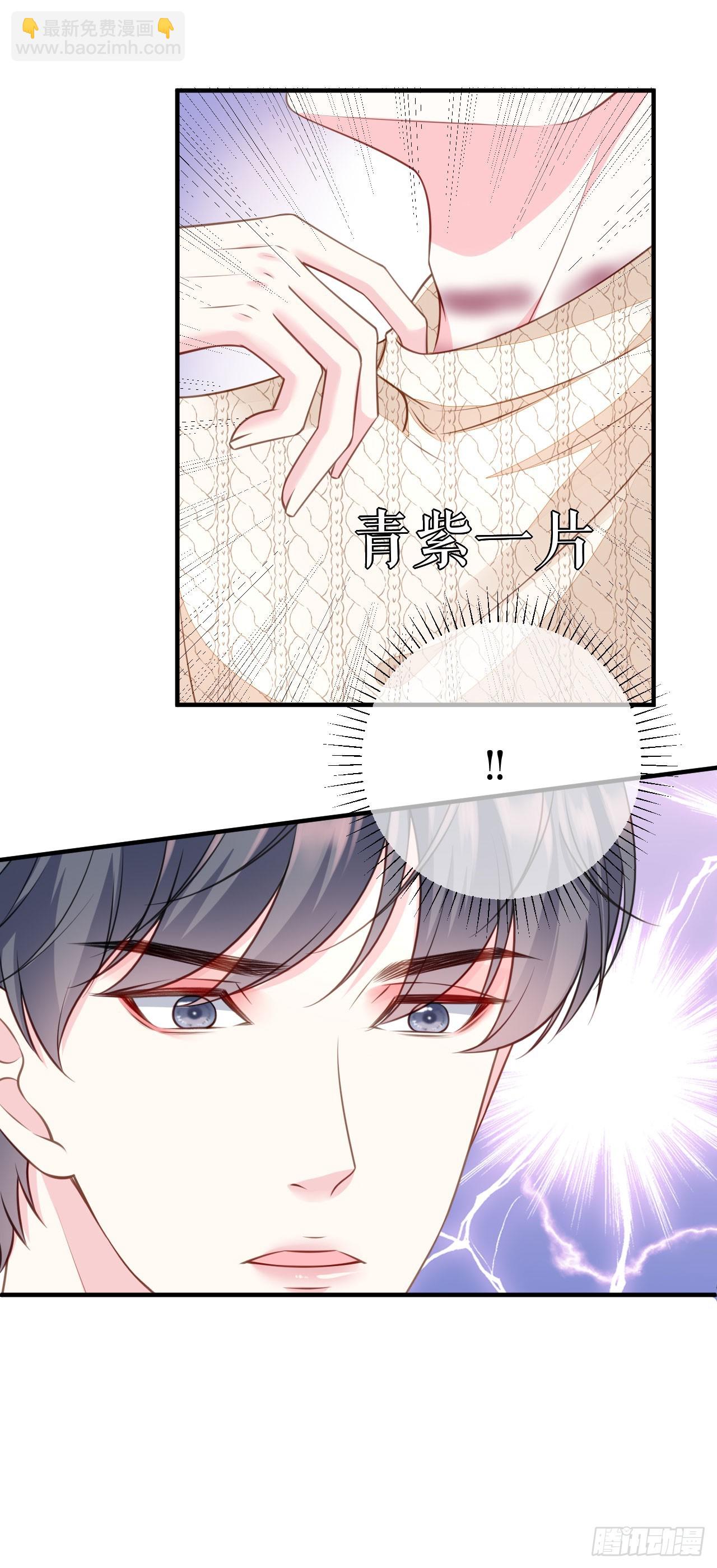 第62话 精心的照顾-第64话