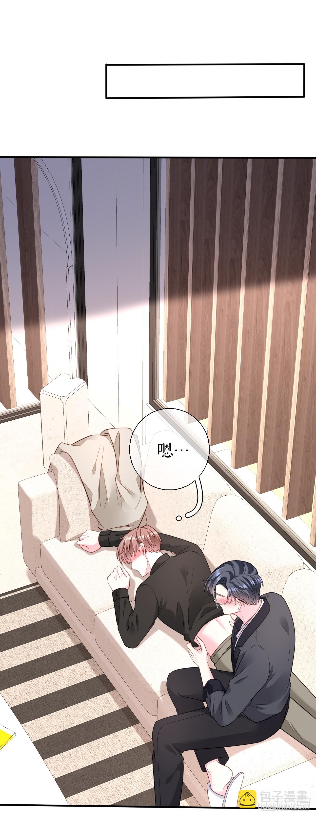 第64话 朋友到访-第66话