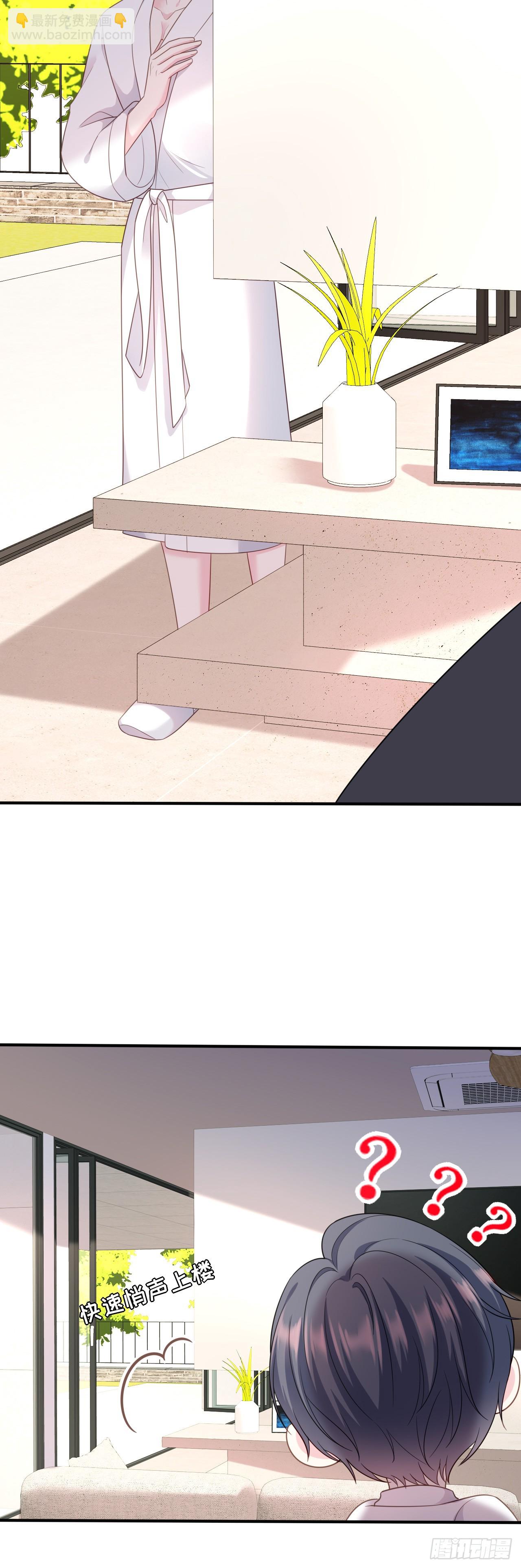 第64话 朋友到访-第66话