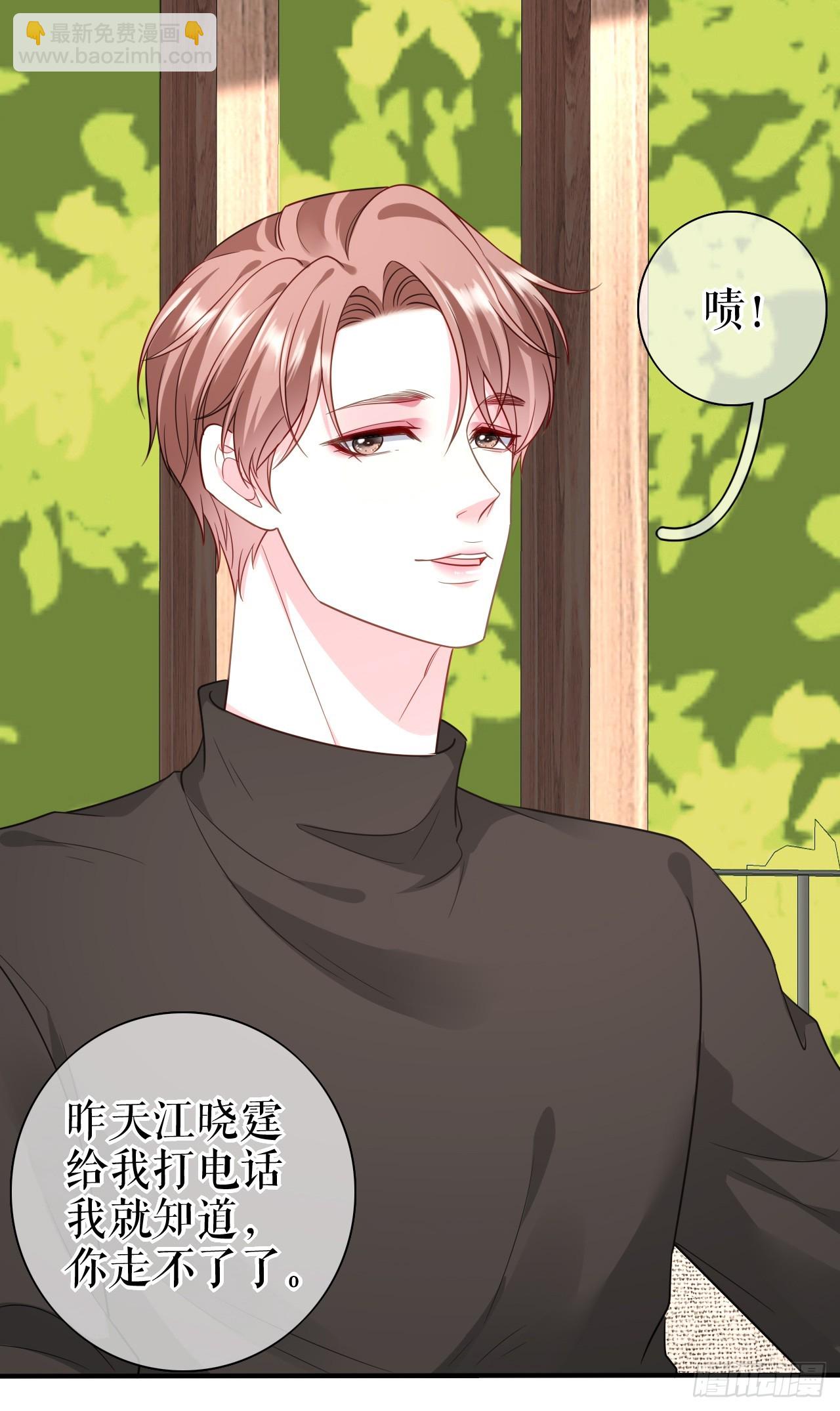 第64话 朋友到访-第66话