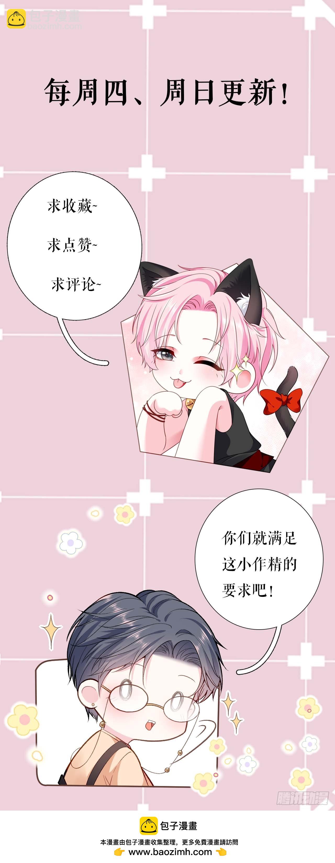 第64话 朋友到访-第66话