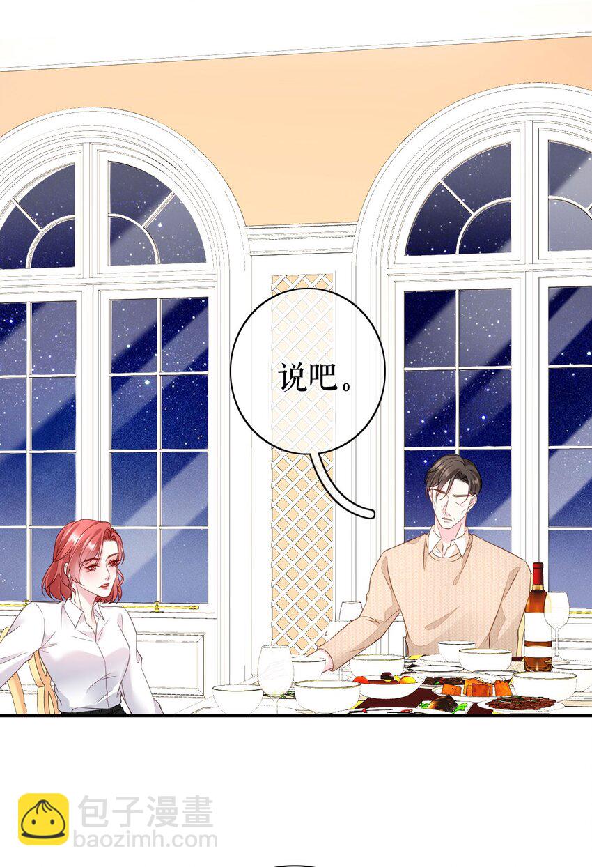 第69话 可怜天下父母心-第70话