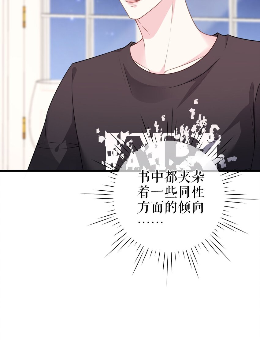 第69话 可怜天下父母心-第70话