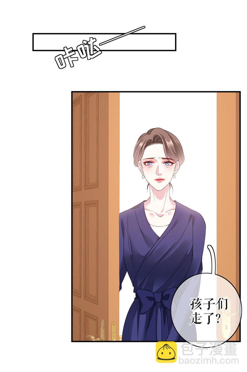 第69话 可怜天下父母心-第70话