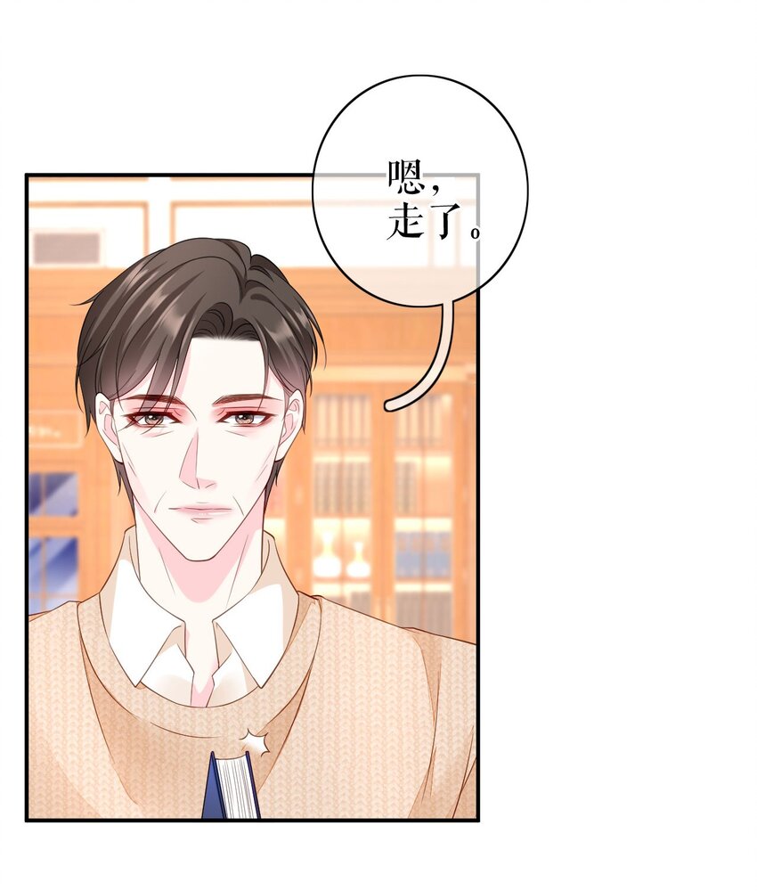 第69话 可怜天下父母心-第70话