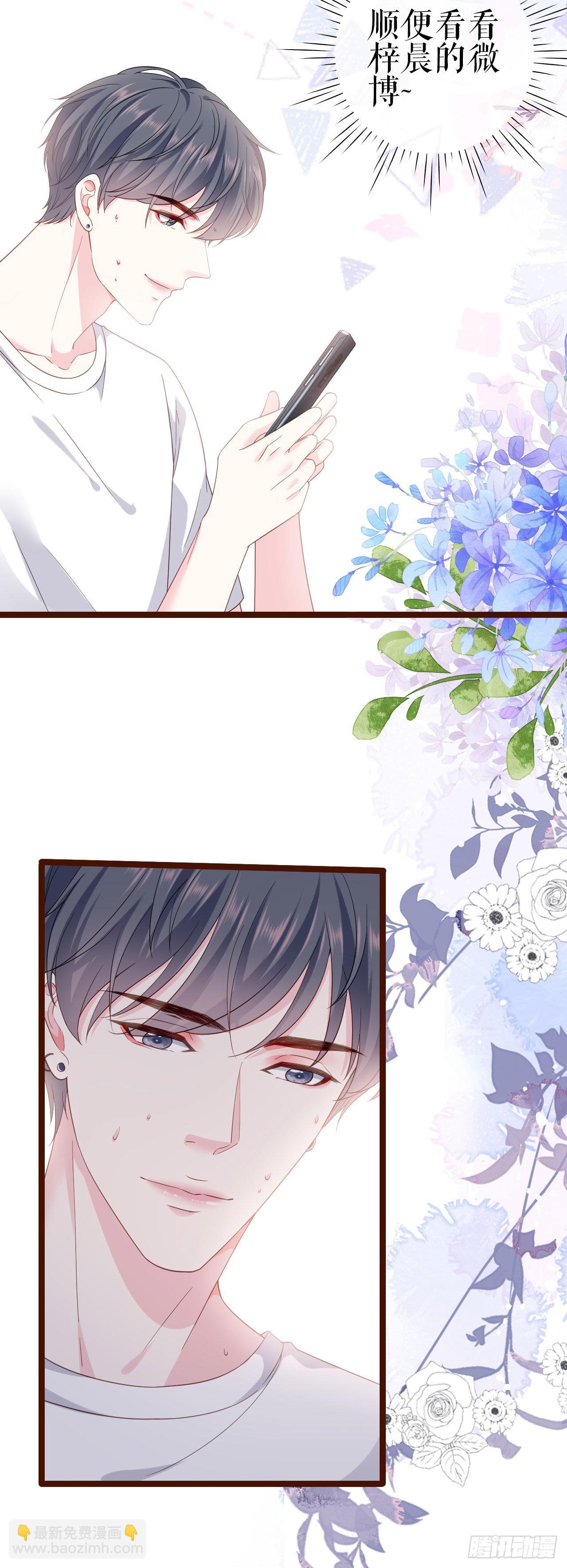 第7话 神秘的号码-第8话