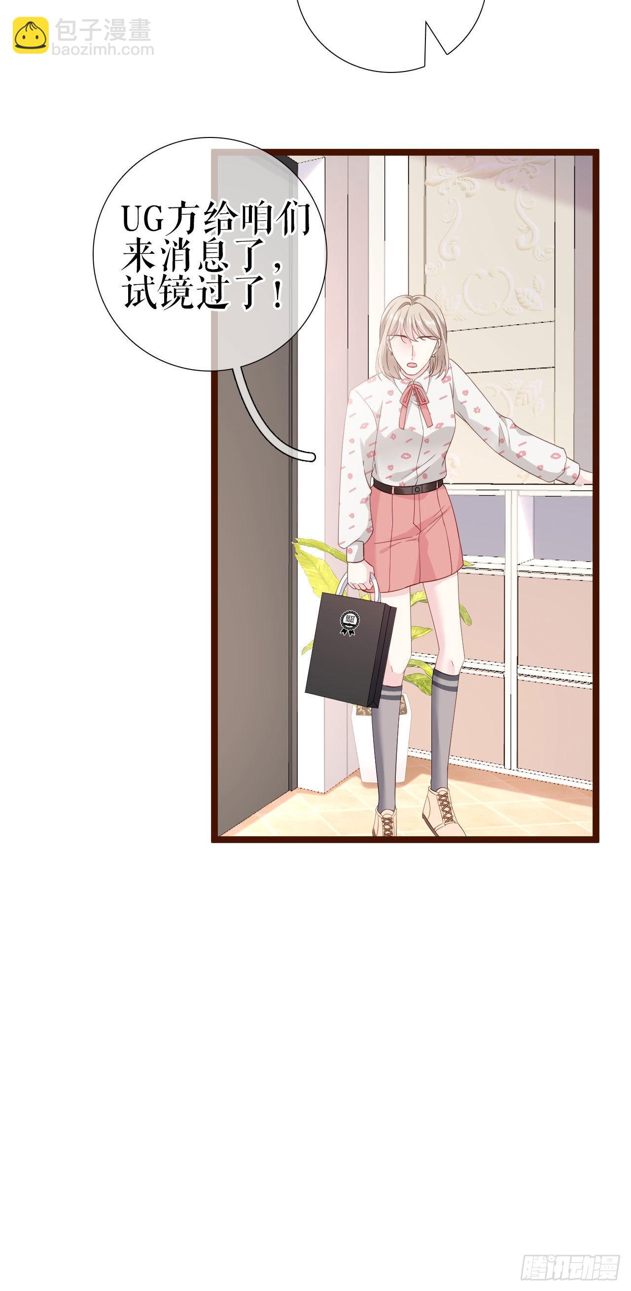 第7话 神秘的号码-第8话